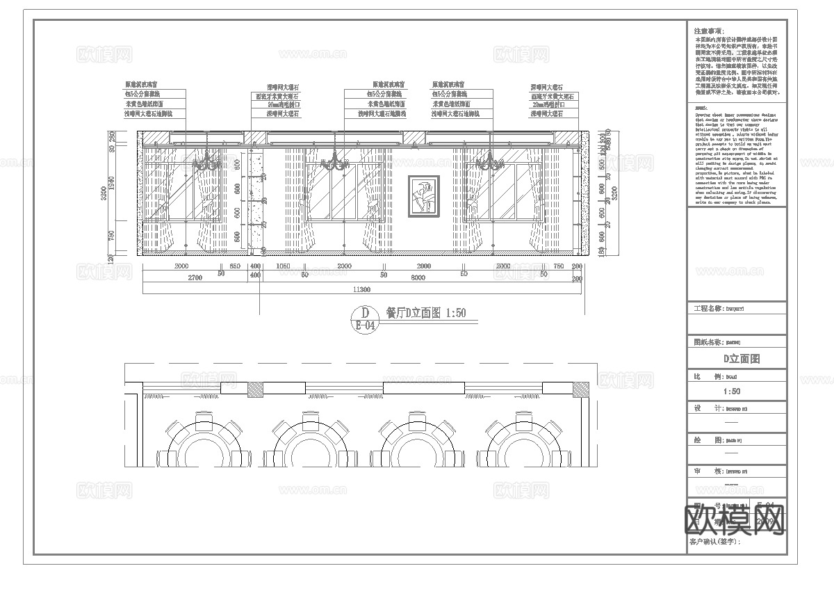 酒店中餐厅 最新全套施工图合集cad施工图