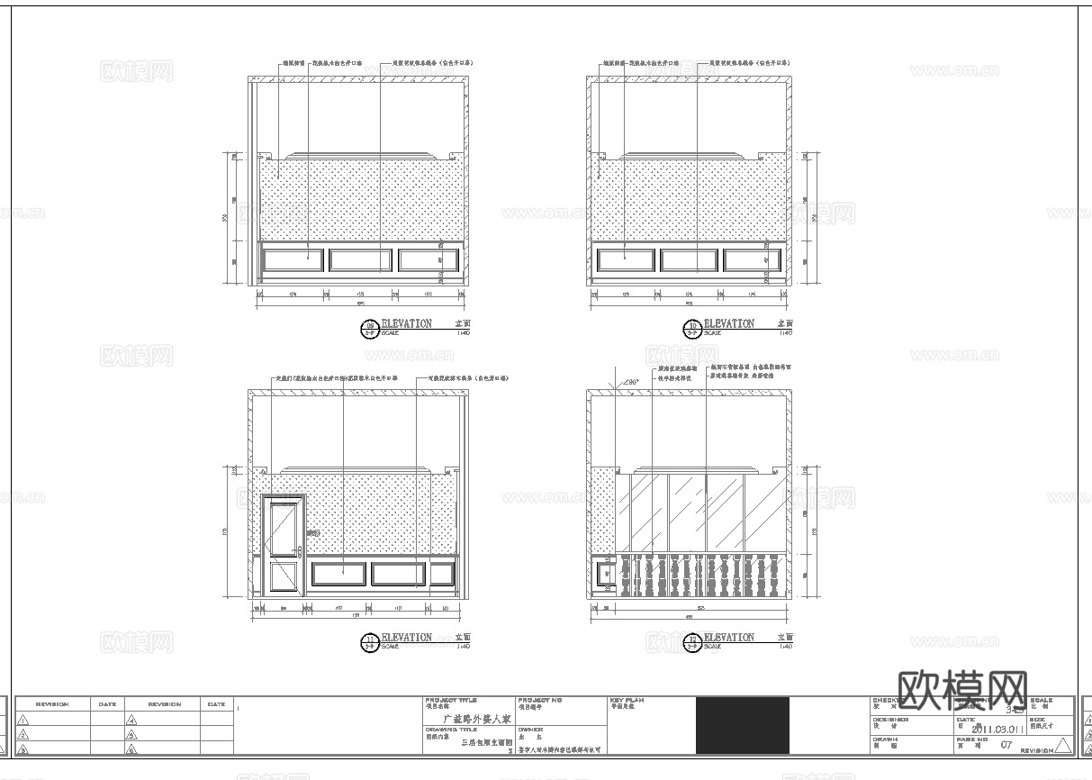 高档中餐厅 最新全套施工图合集cad施工图