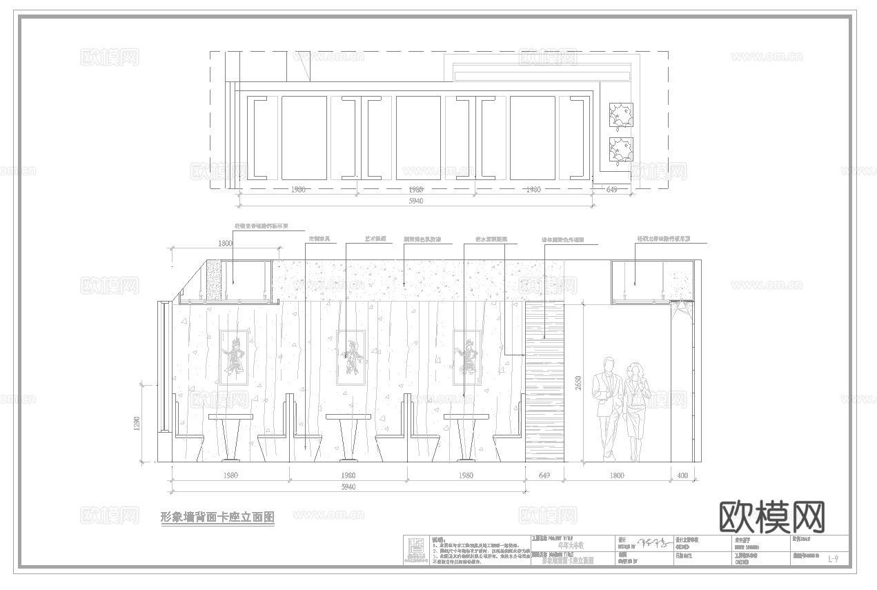 三合鱼 鱼庄 最新全套施工图合集cad施工图