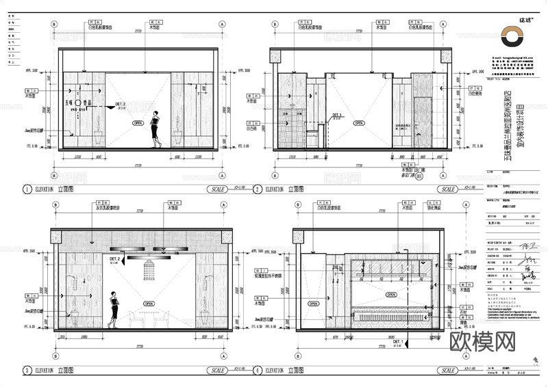 最新全套 牛肉面面馆  施工图合集cad施工图