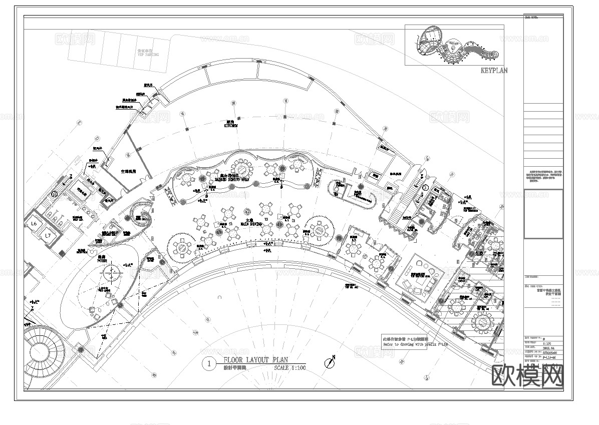 酒店中餐厅 最新全套施工图合集cad施工图