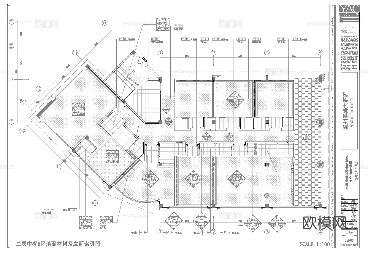 五星级酒店中餐厅 最新全套施工图合集cad施工图