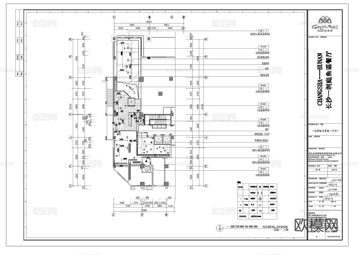 洞庭鱼庄 最新全套施工图合集cad施工图