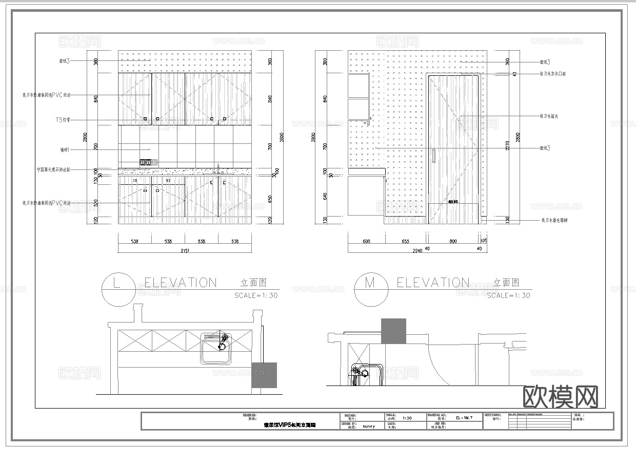 最新全套 徽菜馆  施工图合集cad施工图