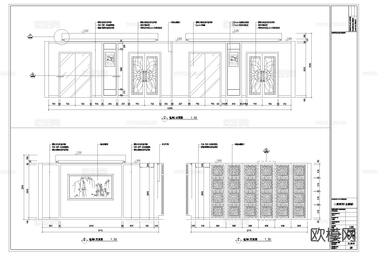 最新全套 高档中餐厅  施工图合集cad施工图