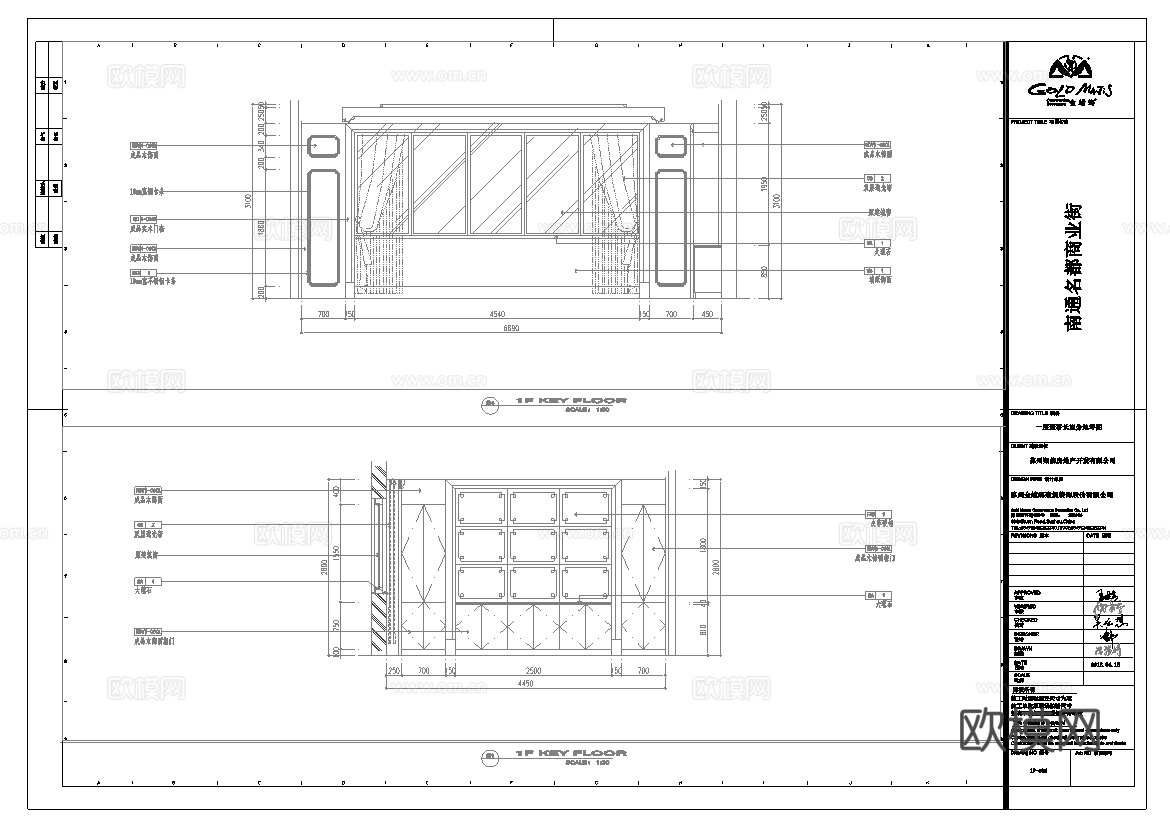 商业街餐厅 最新全套施工图合集cad施工图