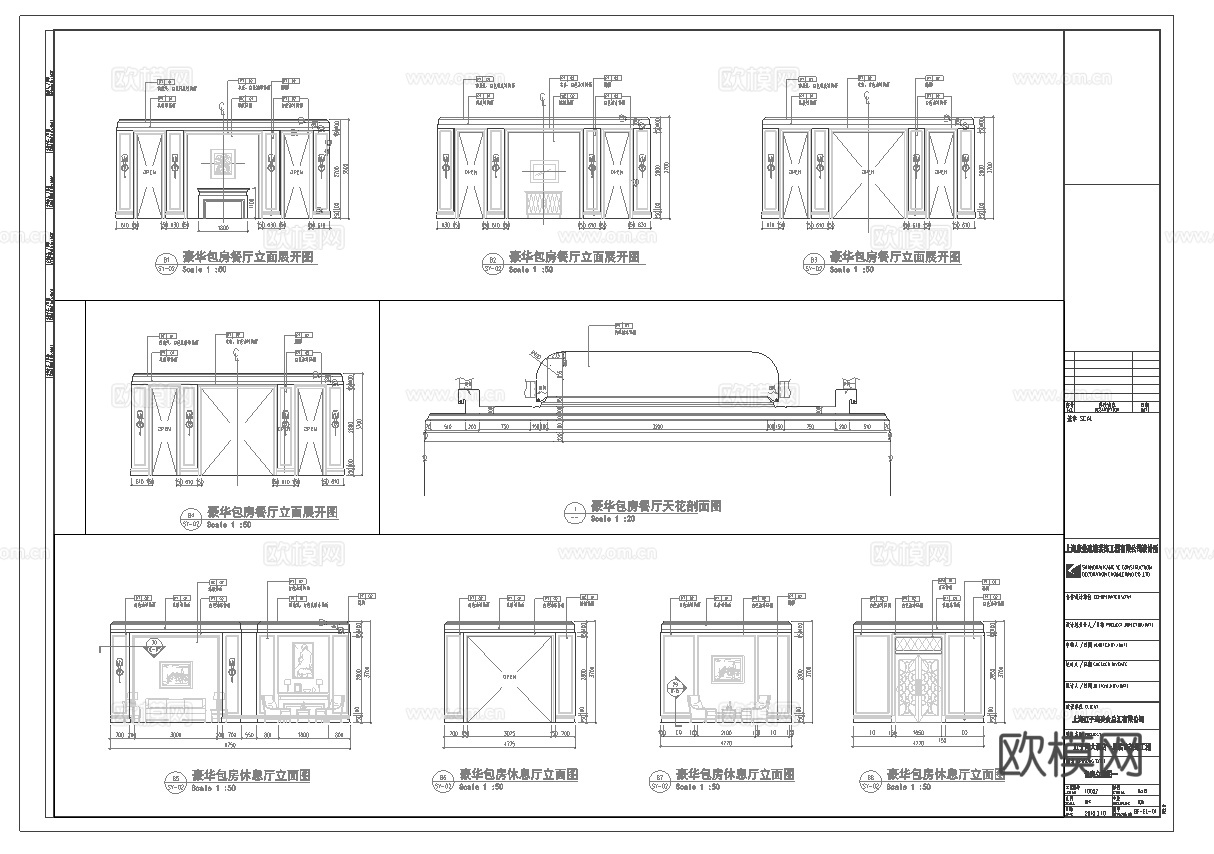 快餐店 最新全套施工图合集cad施工图