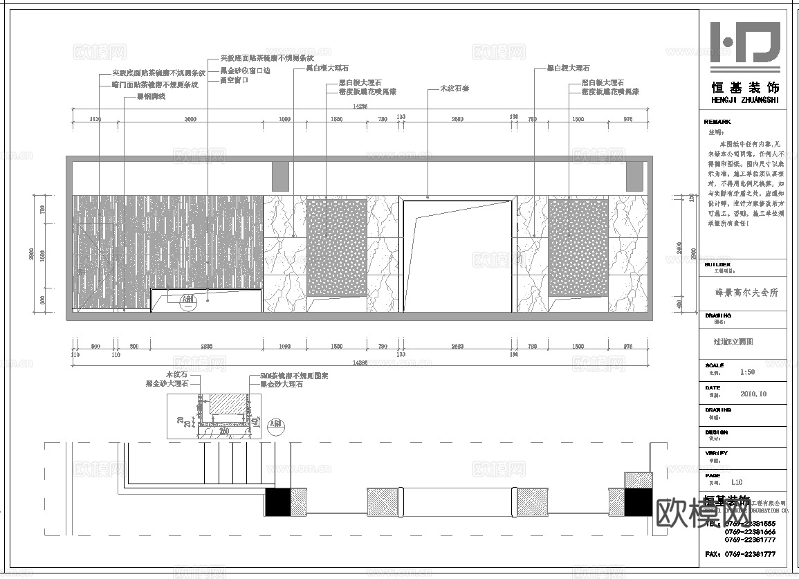 高档会所餐厅 最新全套施工图合集cad施工图