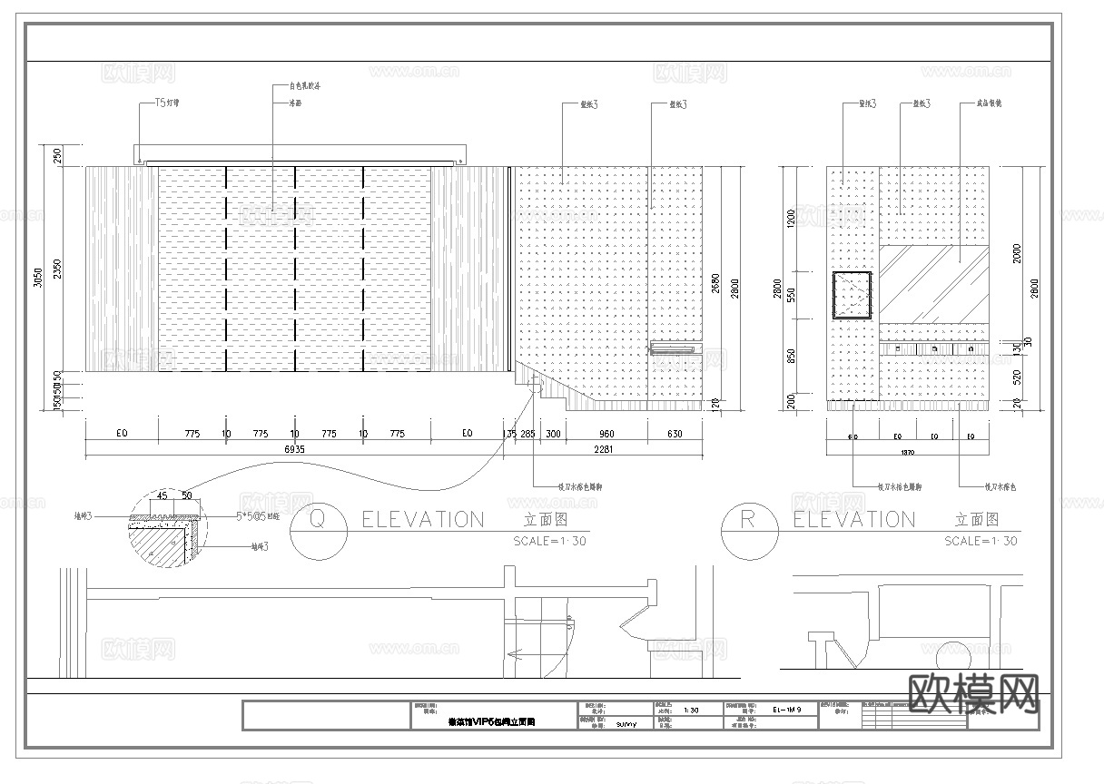 最新全套 徽菜馆  施工图合集cad施工图