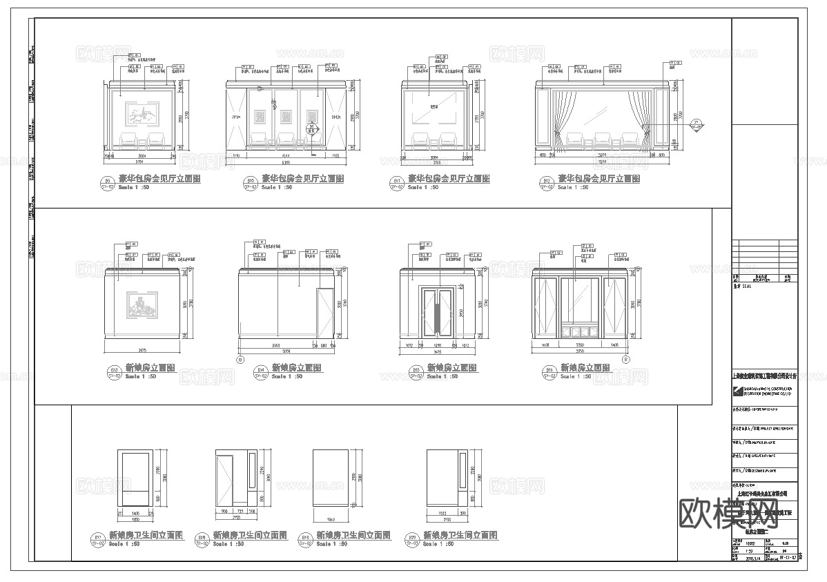 快餐店 最新全套施工图合集cad施工图