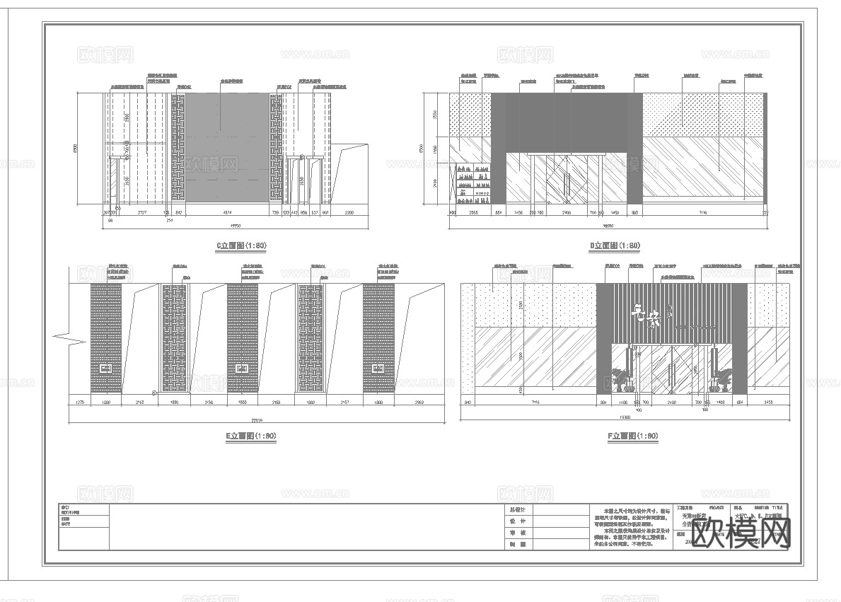 酒店饭店中餐厅 最新全套施工图合集cad施工图