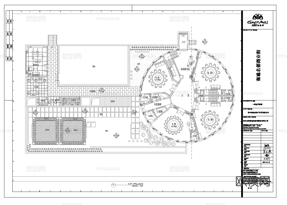 商业街餐厅 最新全套施工图合集cad施工图