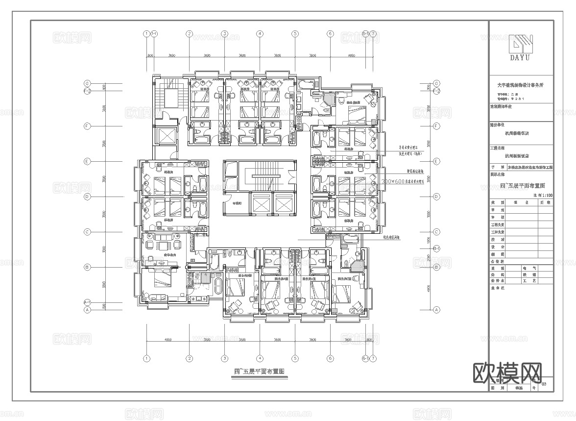 酒店 宾馆 最新全套施工图合集cad施工图