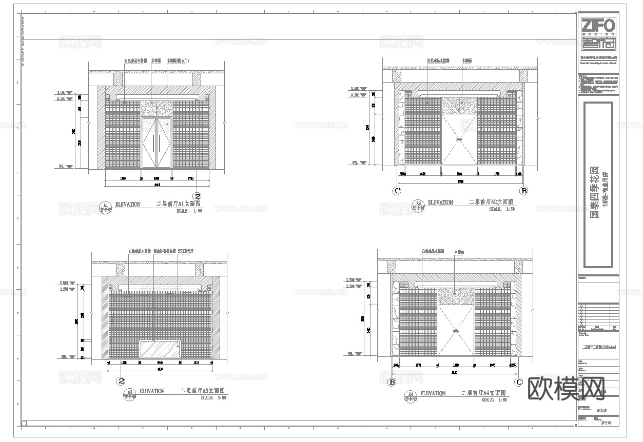 茶楼会所 最新全套施工图合集cad施工图