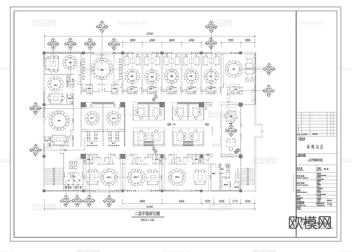 中餐厅 最新全套施工图合集cad施工图