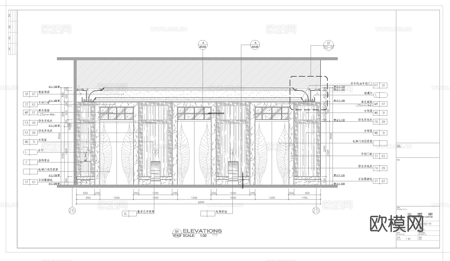 大酒店 最新全套施工图合集cad施工图