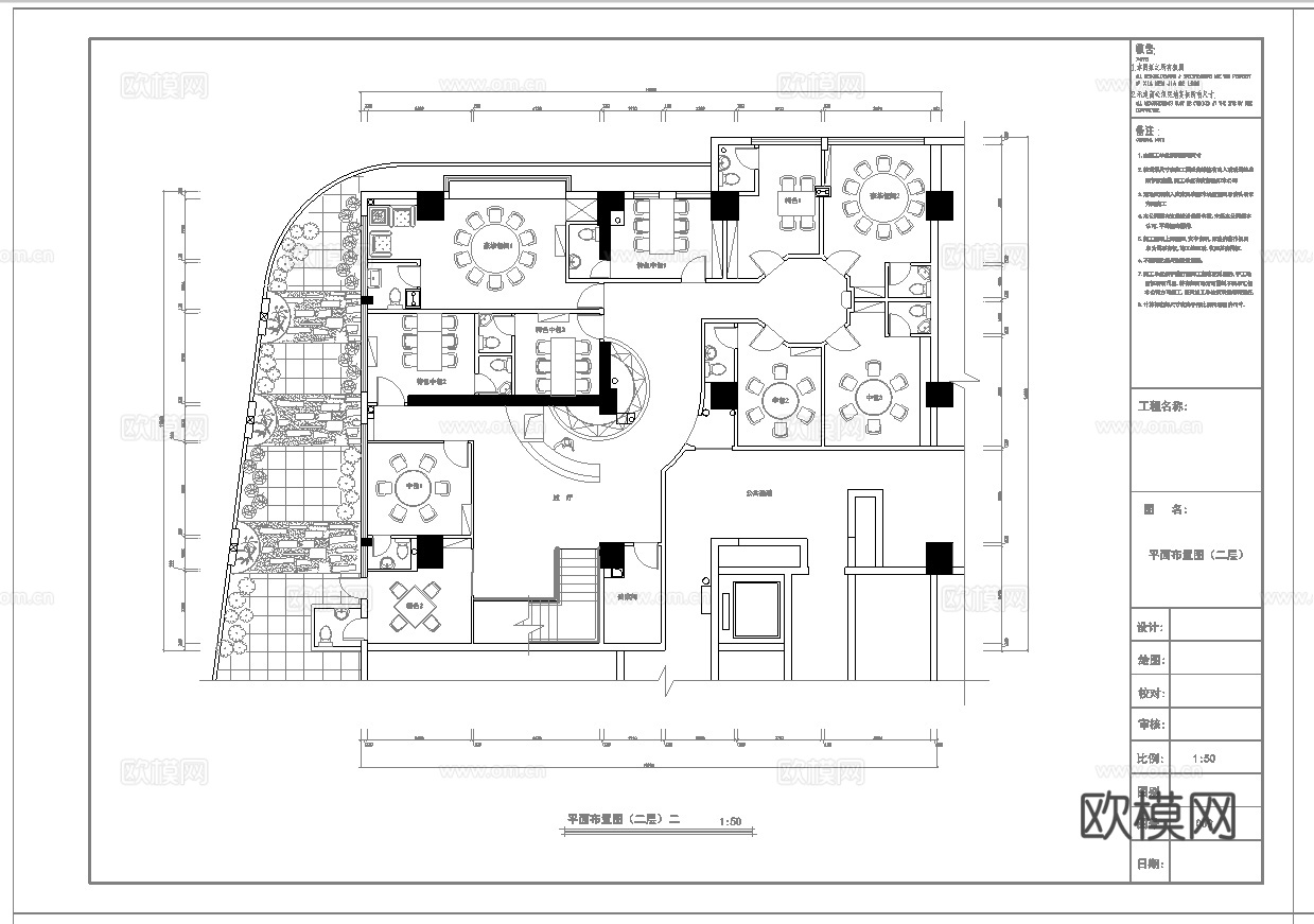 最新全套  高档中餐厅 施工图合集cad施工图