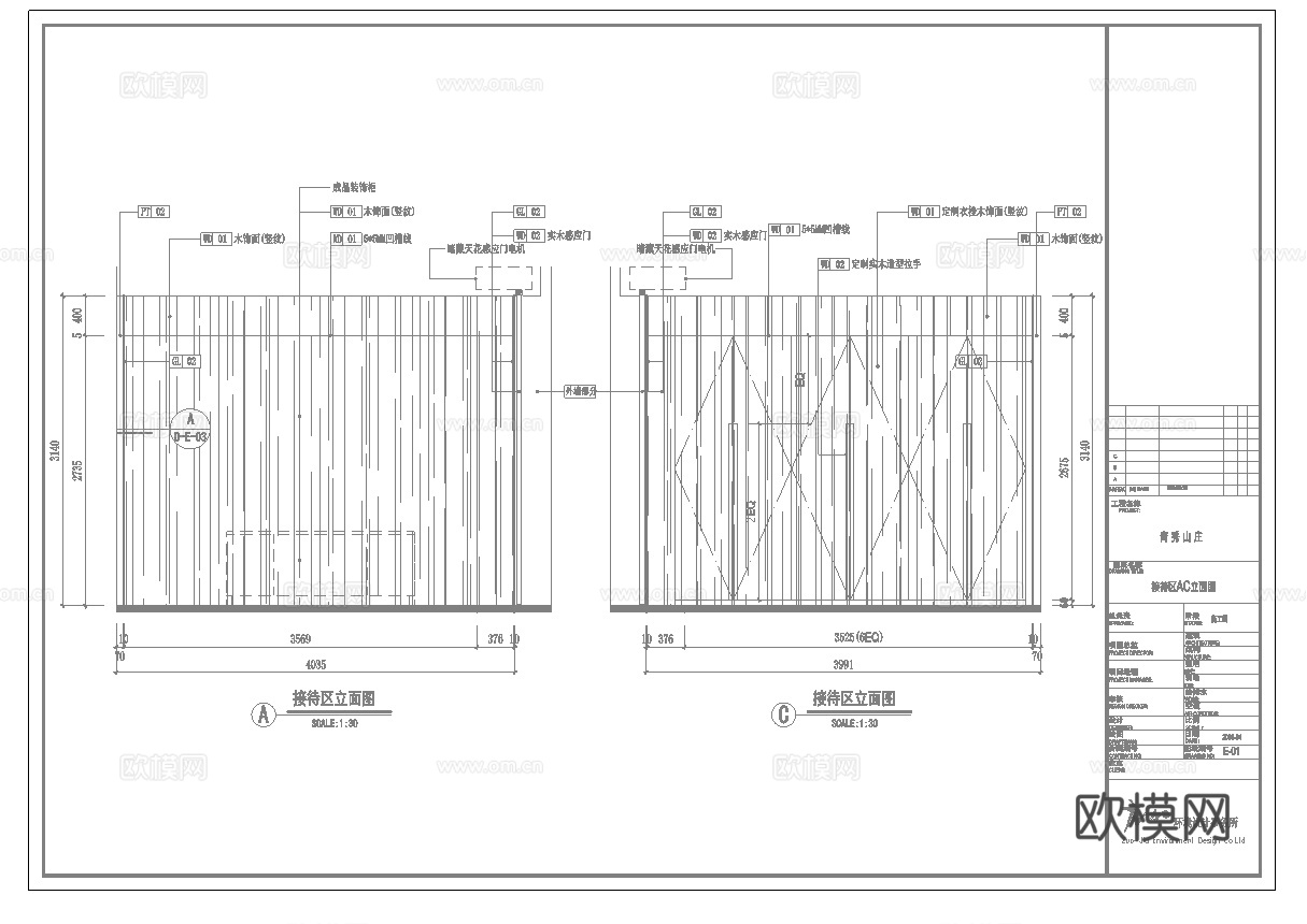 中餐厅 最新全套施工图合集cad施工图