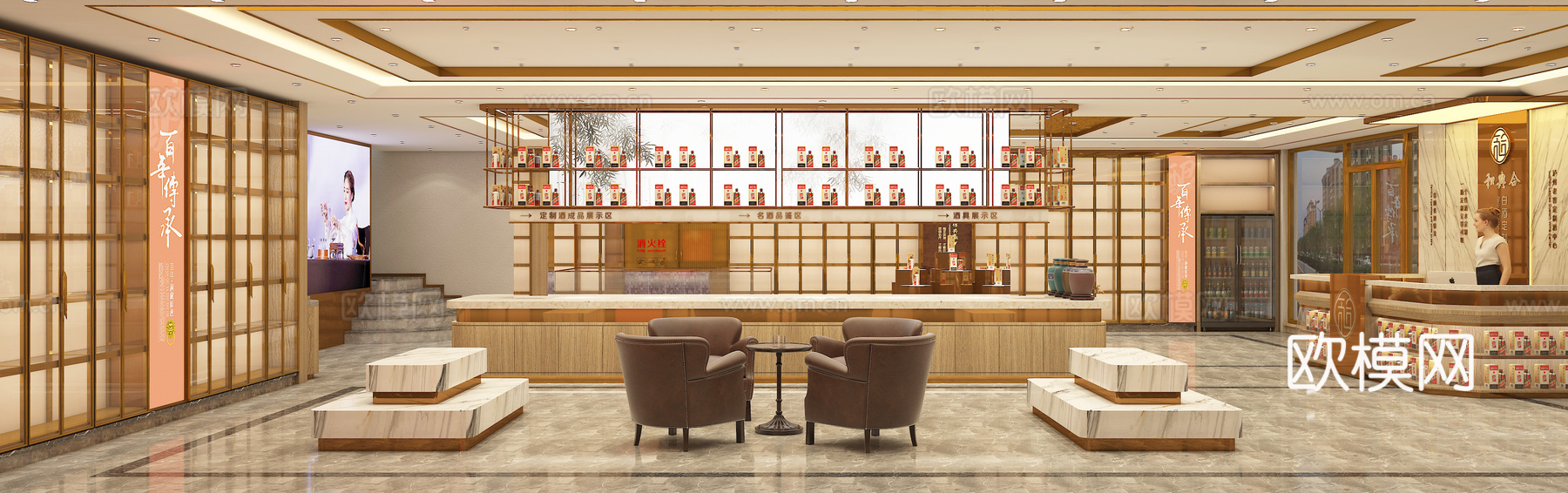 烟酒店，烟酒柜，展示柜，店铺3d模型下载（渲染图1）