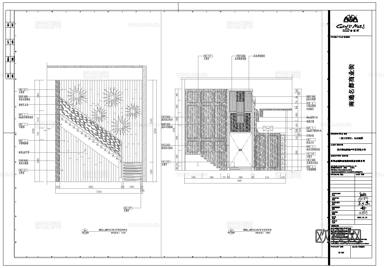 商业街餐厅 最新全套施工图合集cad施工图
