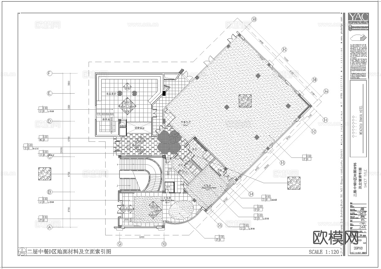 五星级酒店中餐厅 最新全套施工图合集cad施工图