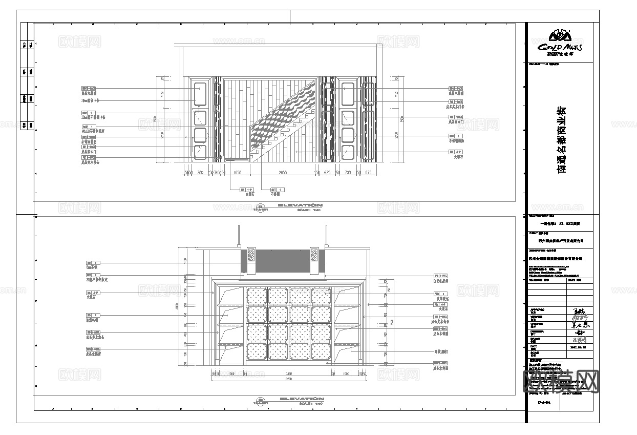 商业街餐厅 最新全套施工图合集cad施工图