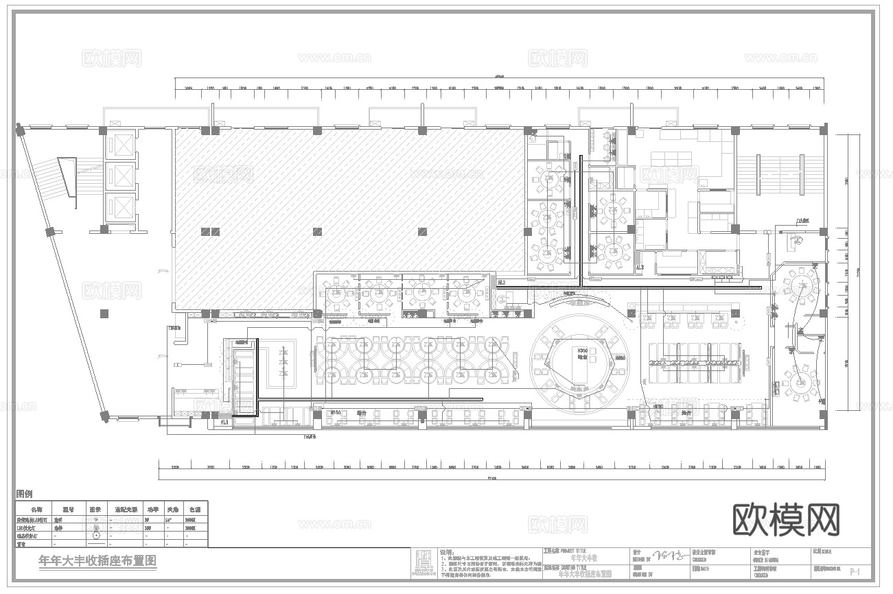 三合鱼 鱼庄 最新全套施工图合集cad施工图