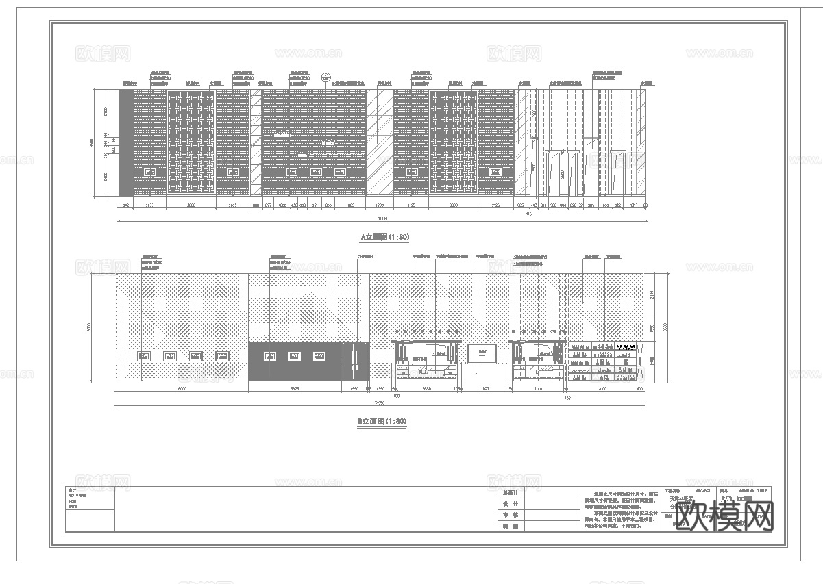 酒店饭店中餐厅 最新全套施工图合集cad施工图