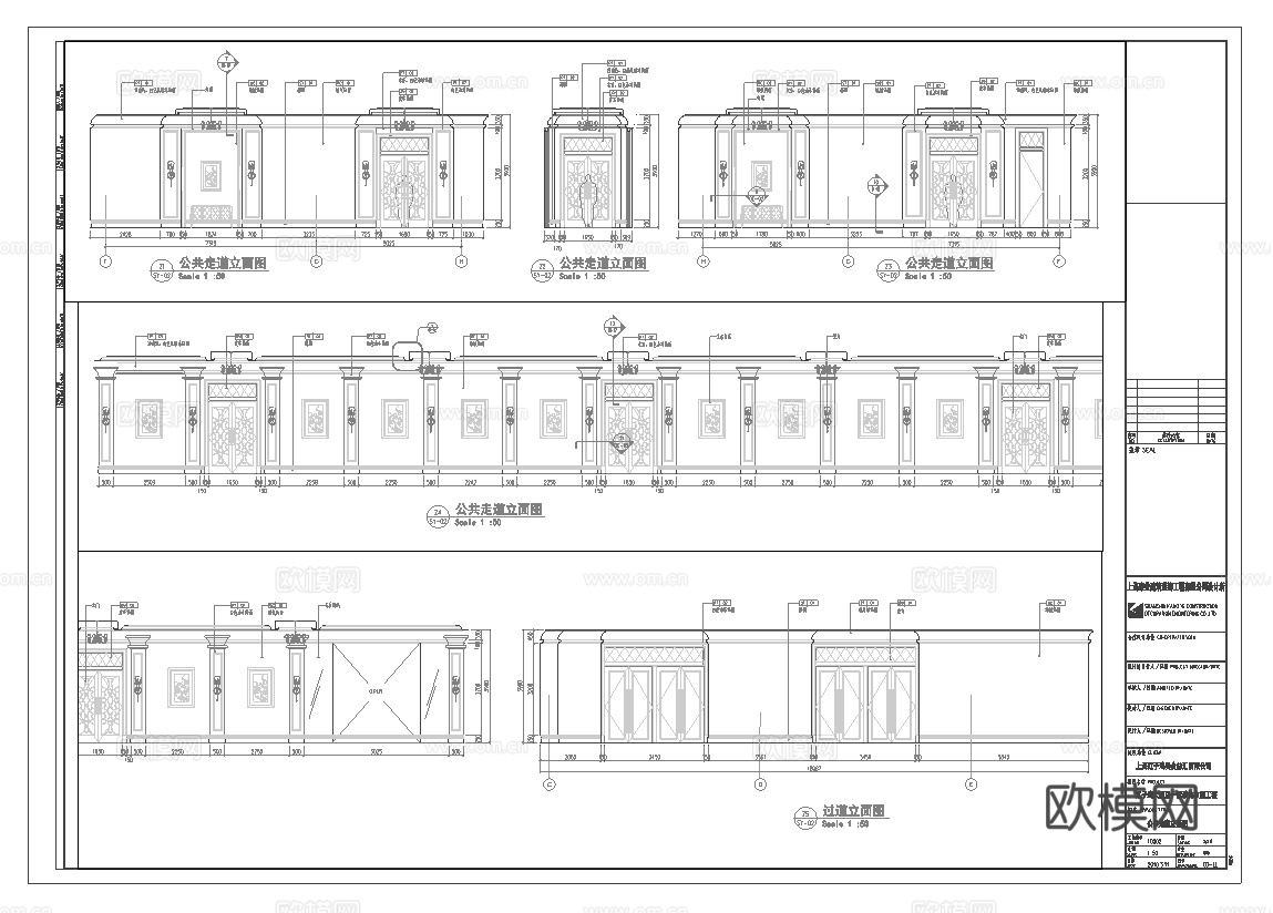 快餐店 最新全套施工图合集cad施工图