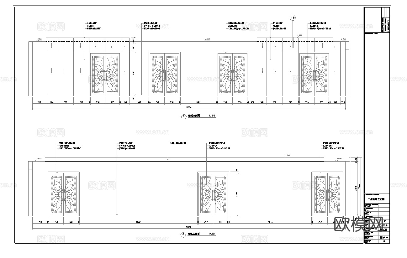 最新全套 高档中餐厅  施工图合集cad施工图