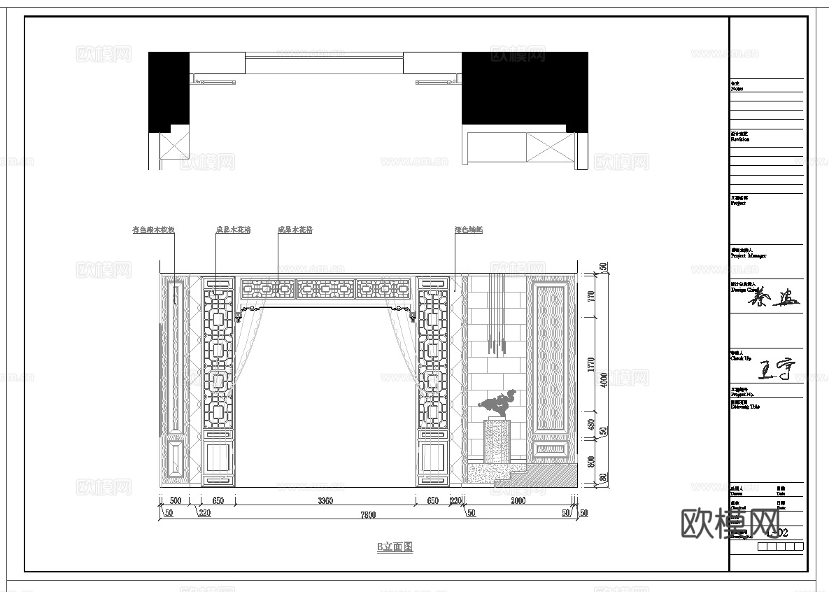 茶馆 餐厅 最新全套施工图合集cad施工图
