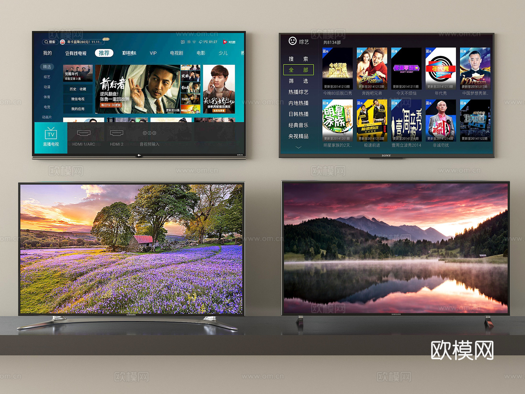 现代液晶电视 智能电视3d模型下载