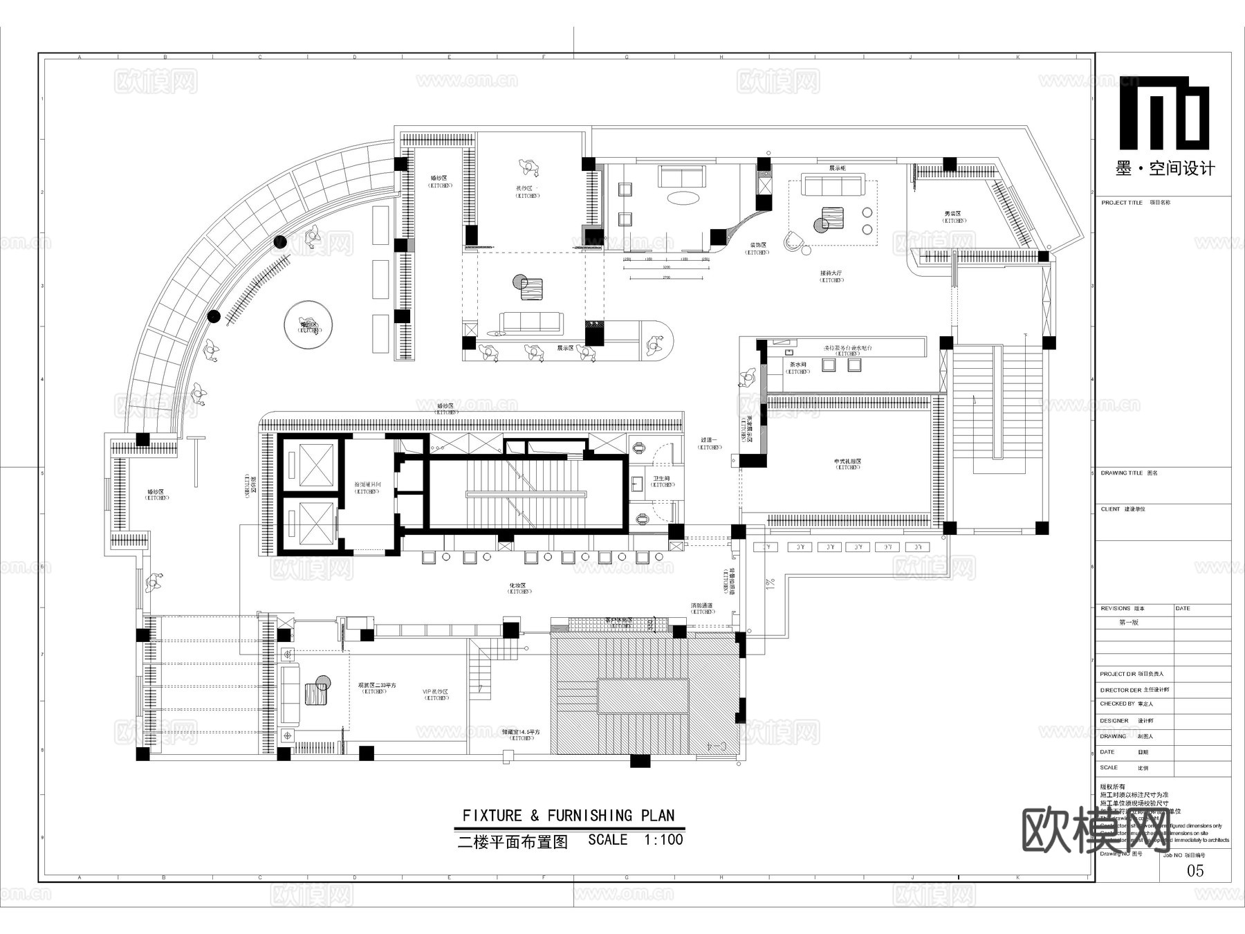 8套婚纱店婚纱馆婚纱摄影礼服店CAD施工图效果图cad施工图