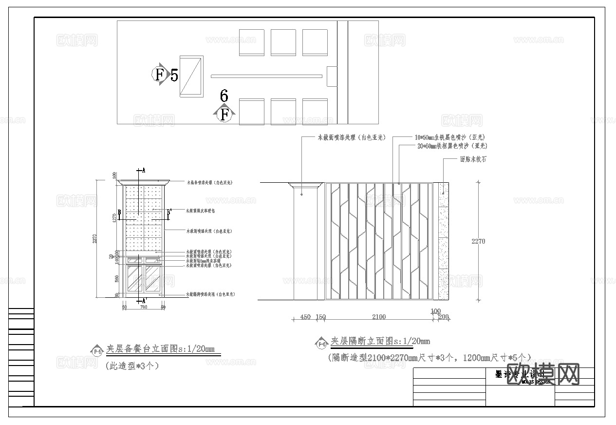 火锅店 最新全套施工图合集cad施工图