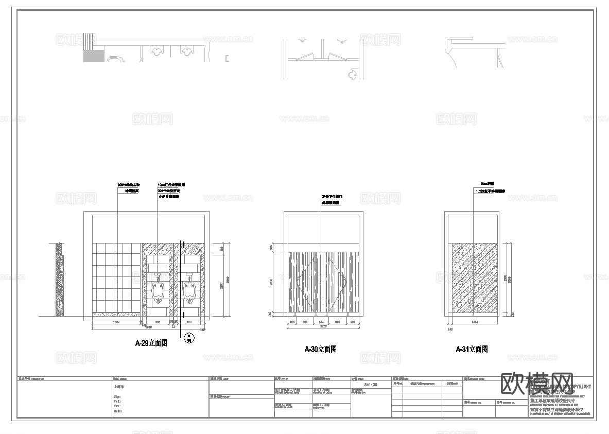 时尚中餐厅 最新全套施工图合集cad施工图
