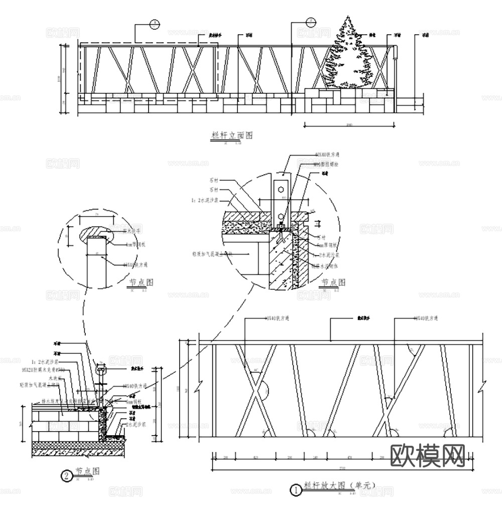 30套栏杆围栏护栏石材围墙铁艺围栏CAD图cad施工图