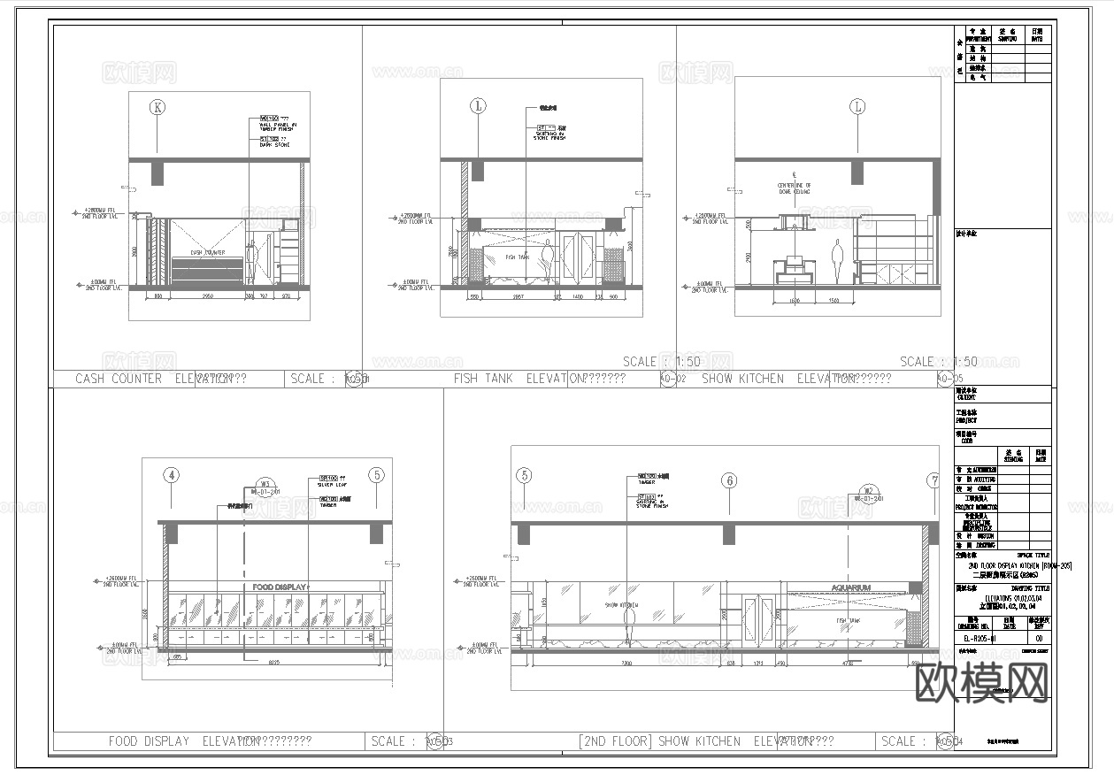 2000平中餐厅  最新全套施工图合集cad施工图