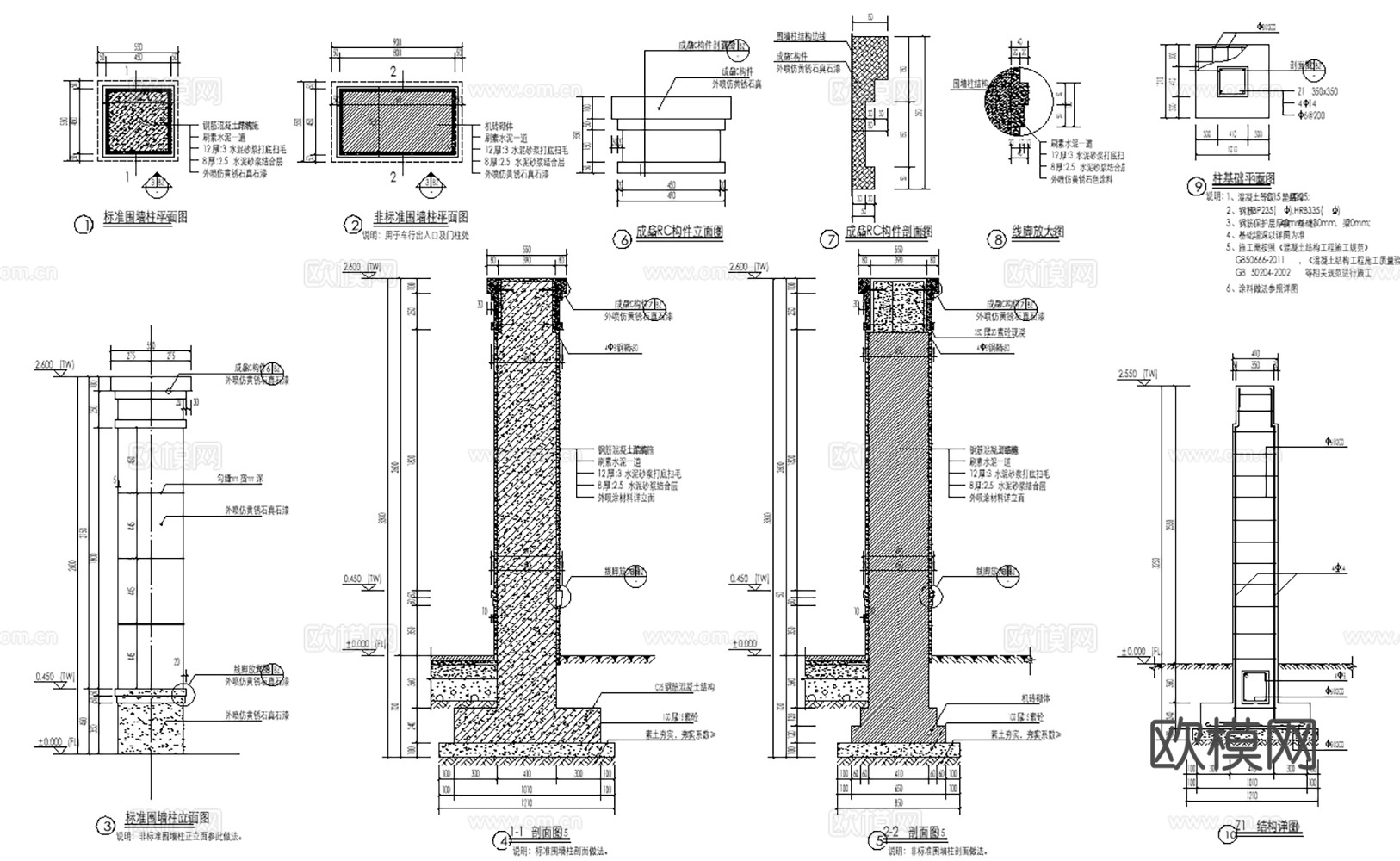 30套栏杆围栏护栏石材围墙铁艺围栏CAD图cad施工图