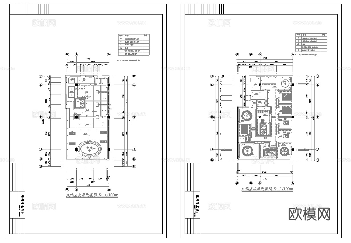 火锅店 最新全套施工图合集cad施工图