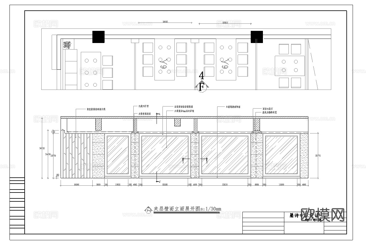 火锅店 最新全套施工图合集cad施工图