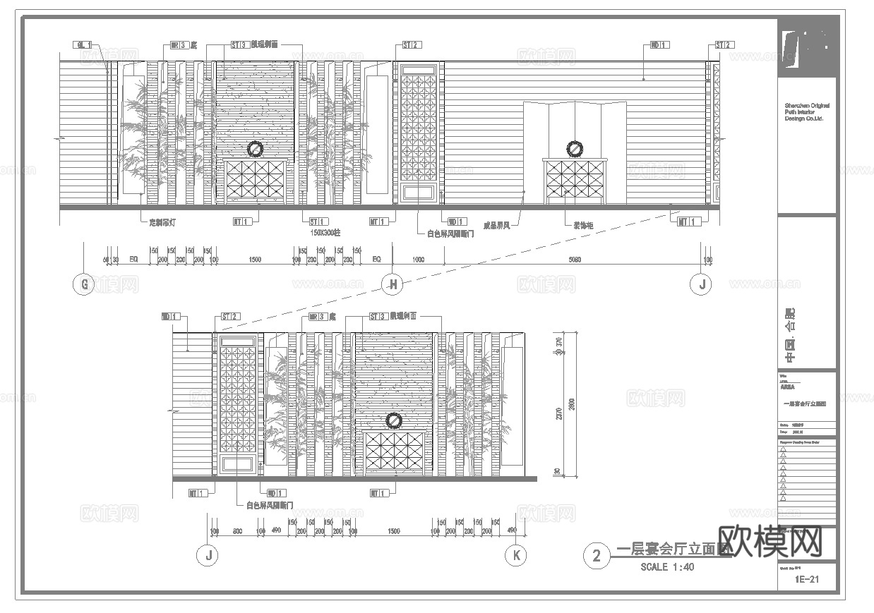 海鲜酒楼中餐厅  最新全套施工图合集cad施工图