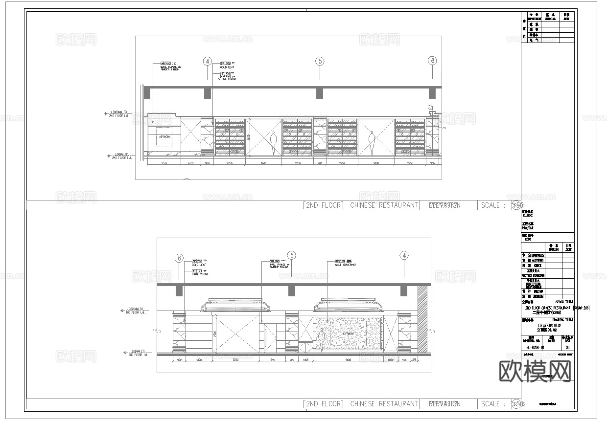 2000平中餐厅  最新全套施工图合集cad施工图