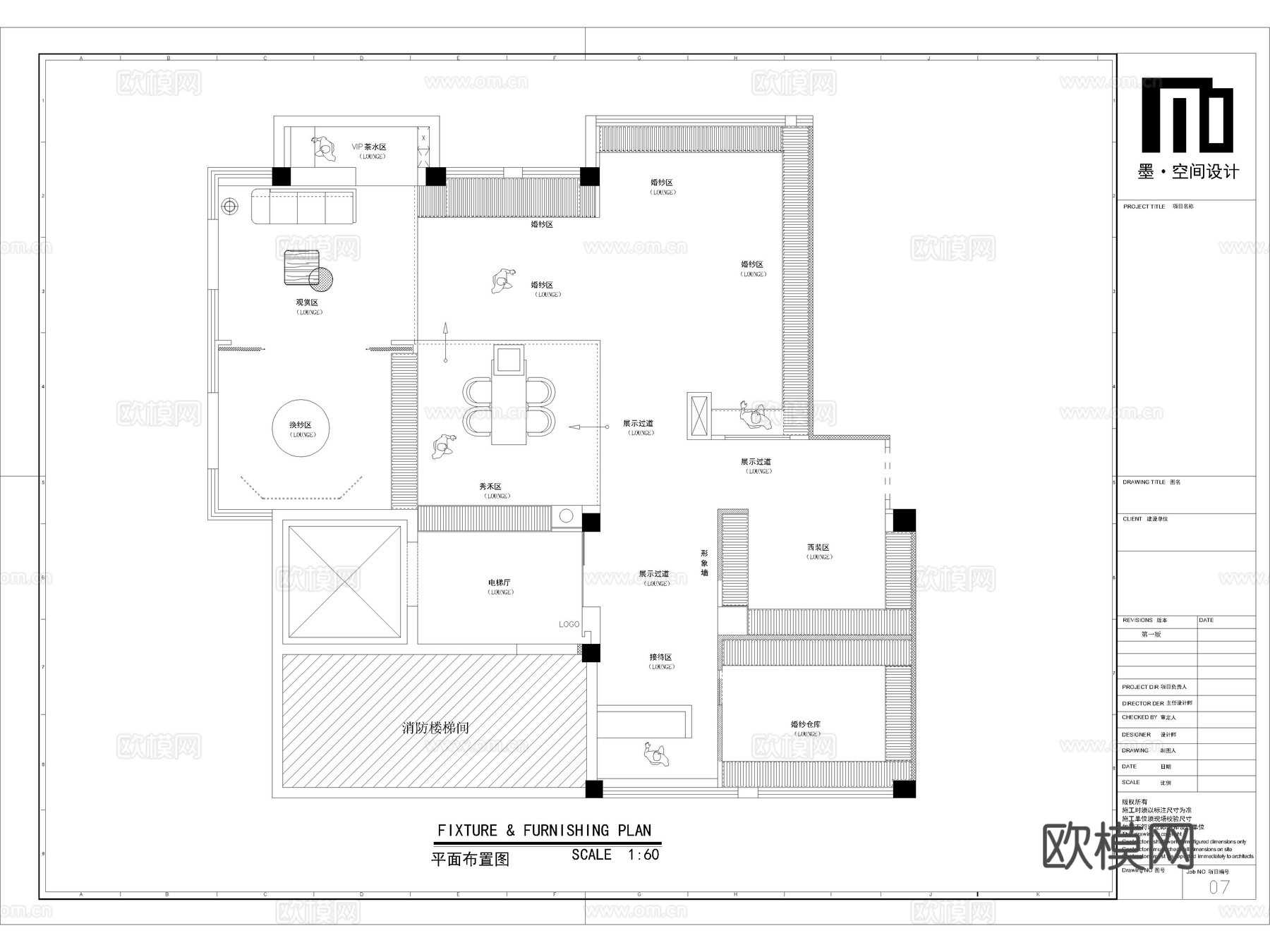 8套婚纱店婚纱馆婚纱摄影礼服店CAD施工图效果图cad施工图