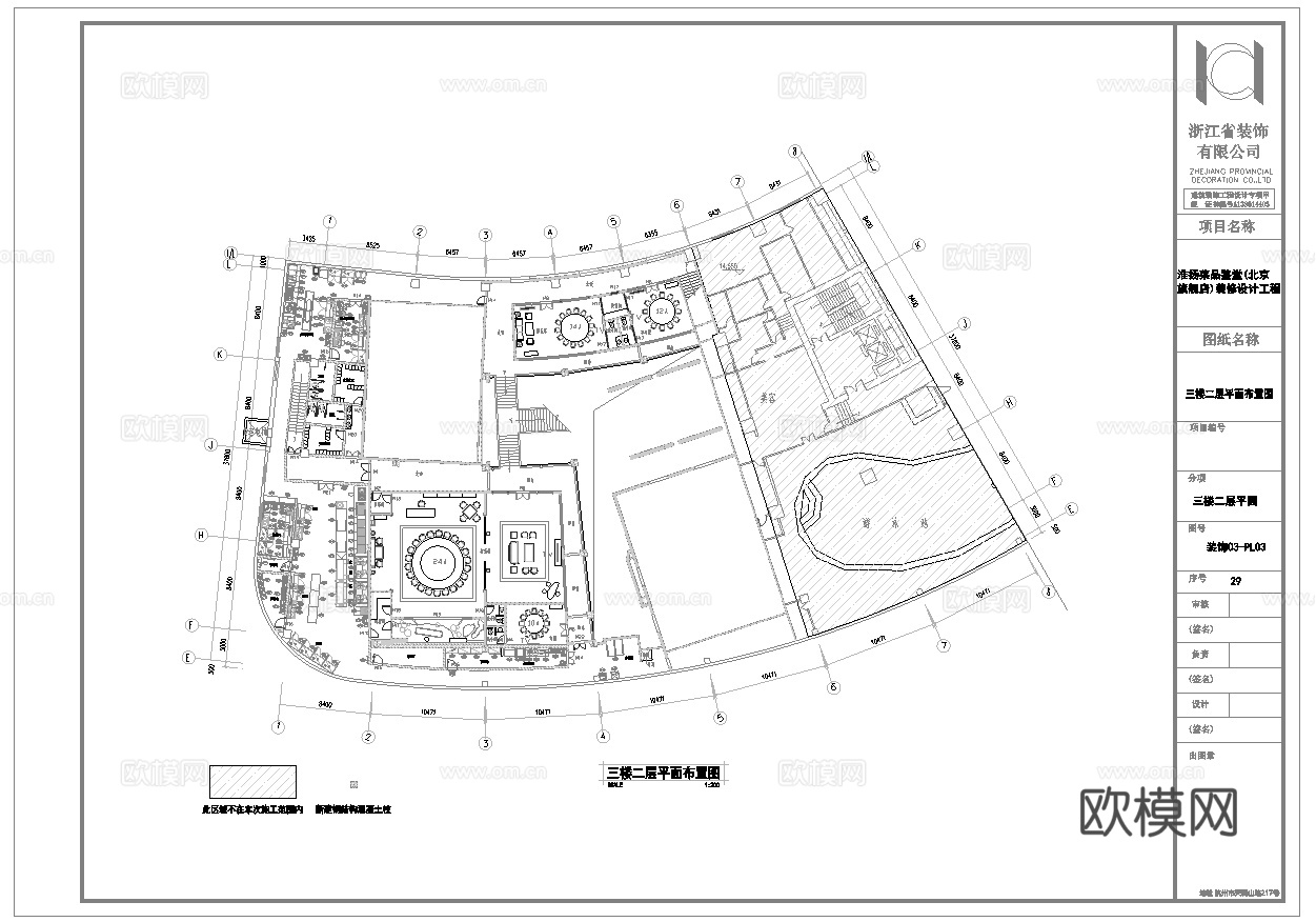 中餐厅  最新全套施工图合集cad施工图