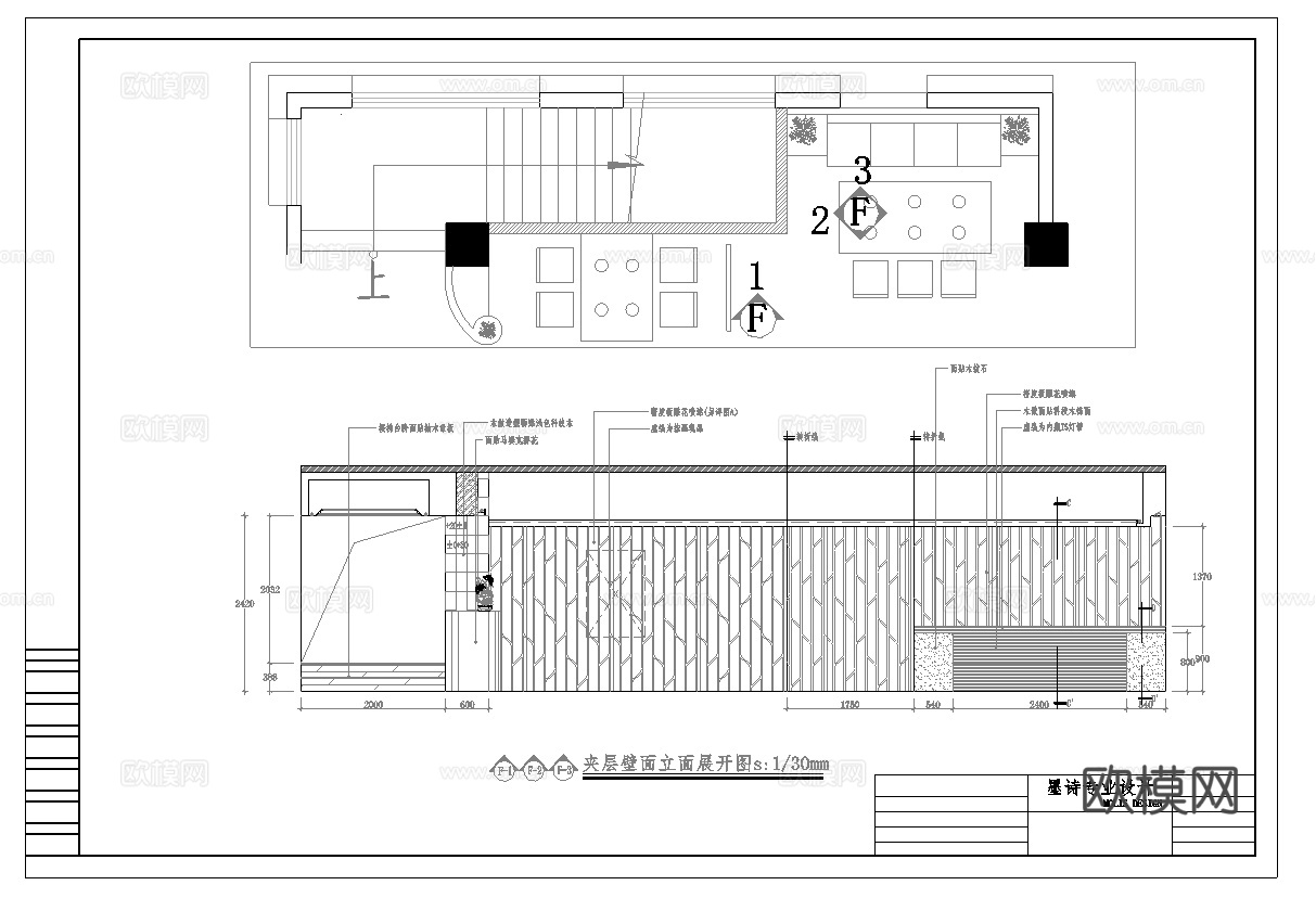 火锅店 最新全套施工图合集cad施工图