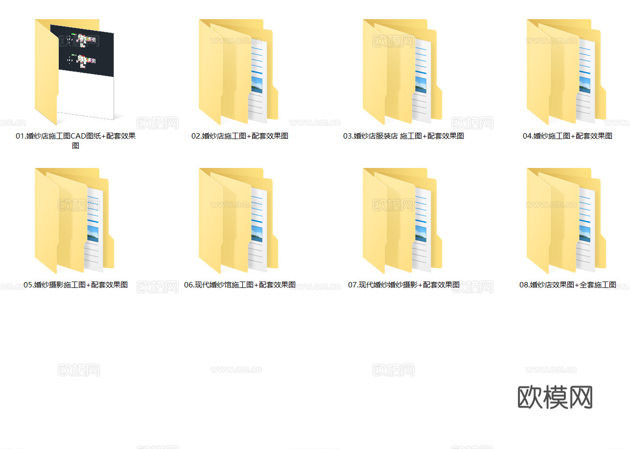 8套婚纱店婚纱馆婚纱摄影礼服店CAD施工图效果图cad施工图