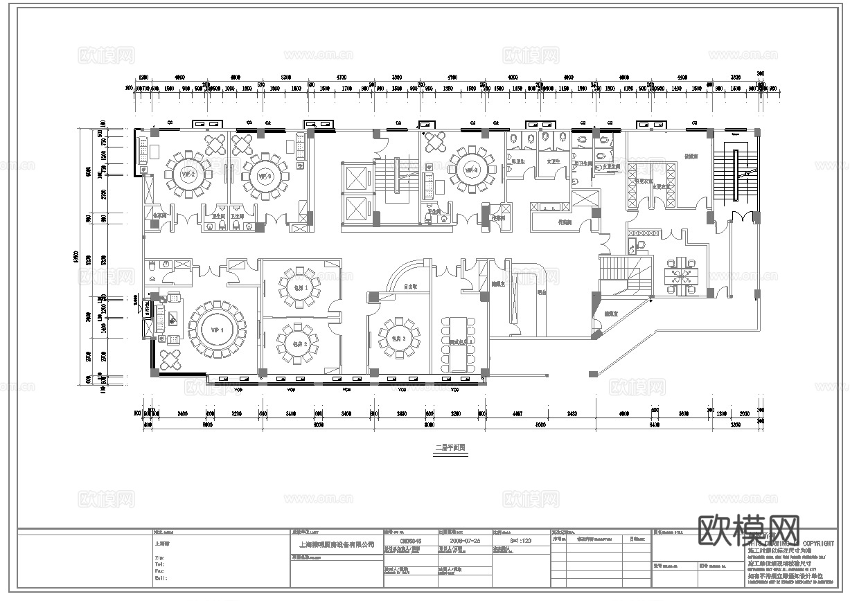 时尚中餐厅 最新全套施工图合集cad施工图