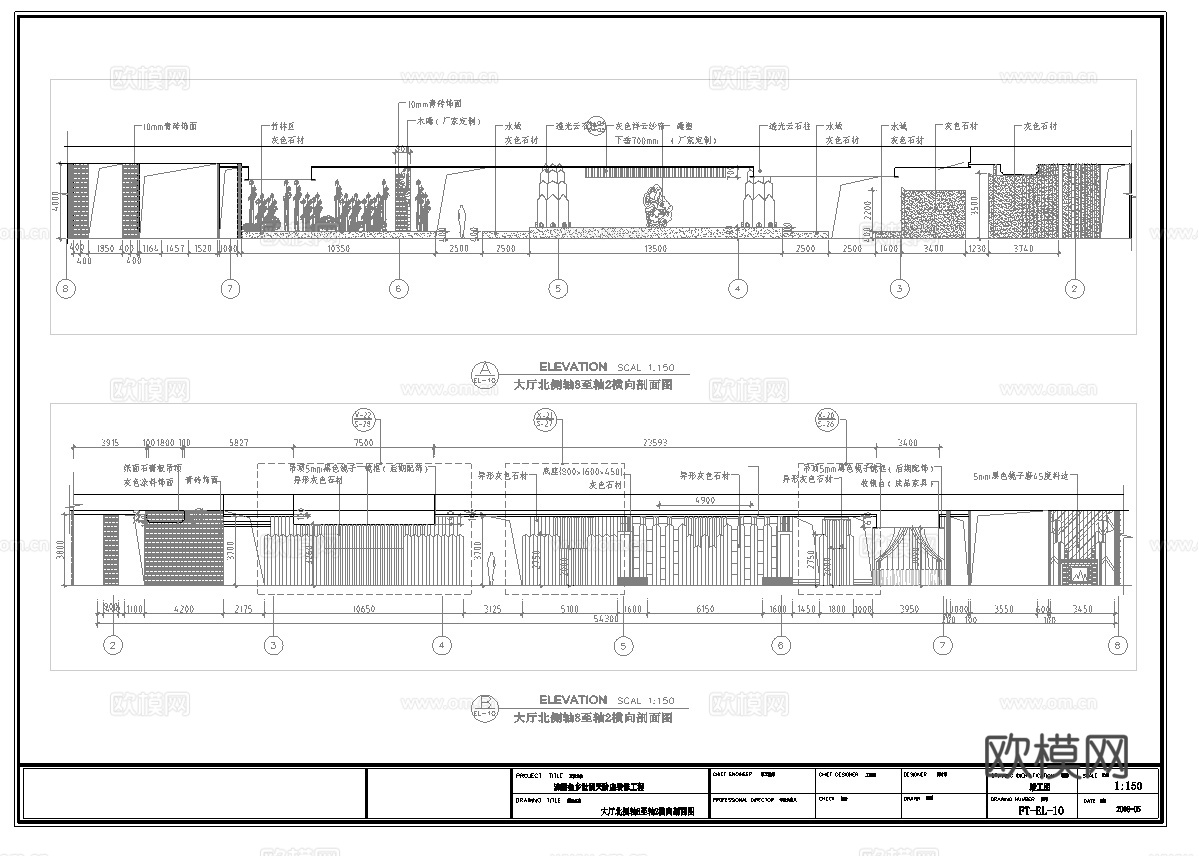 时尚鱼庄中餐厅 最新全套施工图合集cad施工图