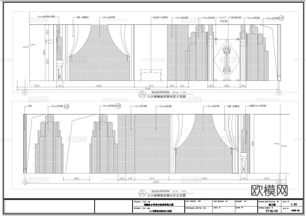 时尚鱼庄中餐厅 最新全套施工图合集cad施工图