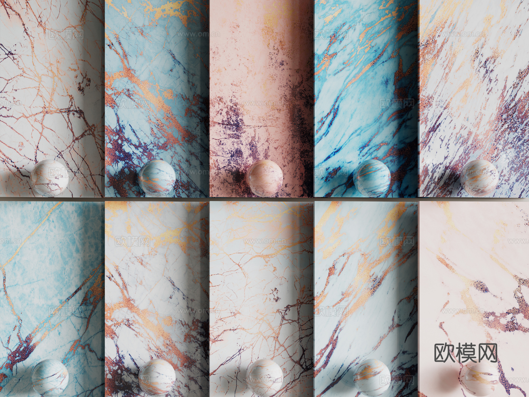 北欧轻奢石材 玫瑰金色大理石 蓝色大理石 彩色纹路石材 岩板su模型